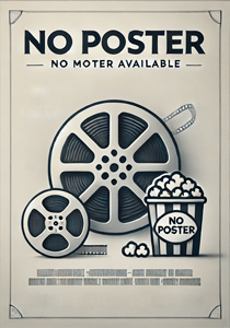 Большое сердце - семейные тайны